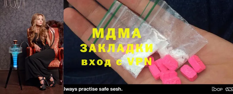 OMG вход  Чёрмоз  MDMA Molly 